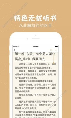 问鼎app